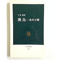 【中古】 書斎の競馬 第１号/飛鳥新社 書斎の競馬 (第1号) |本 | 通販 | Amazon